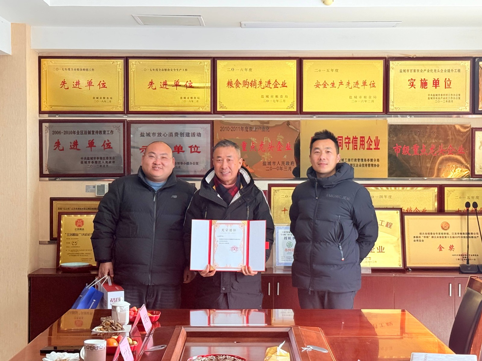 1769134844224711.jpg 微信图片_20260123100839_406_2(1).jpg