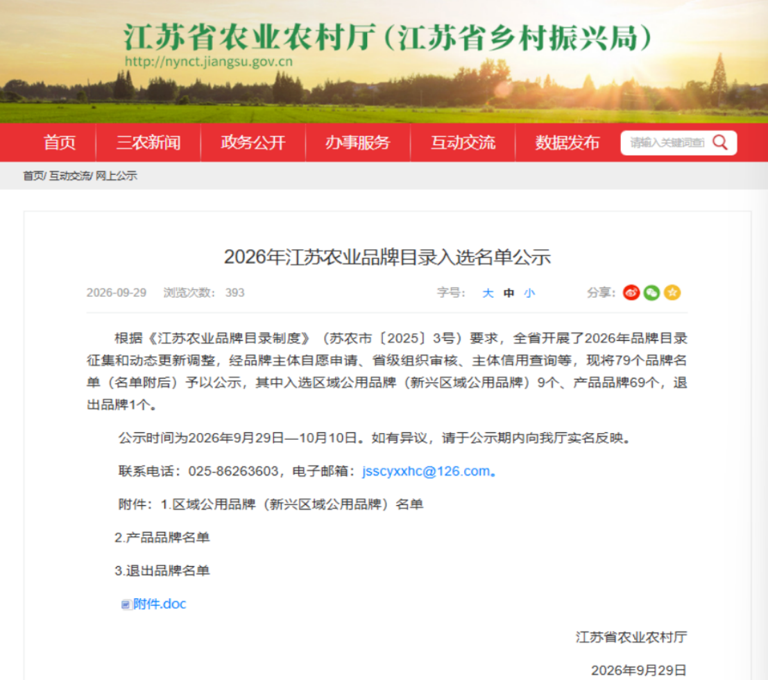4eade278-d19d-4680-9374-bd51f2d8eaa0.png